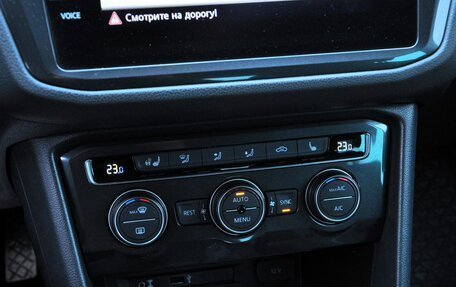 Volkswagen Tiguan II, 2017 год, 2 160 000 рублей, 14 фотография