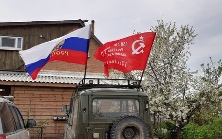 ЛуАЗ 469, 1984 год, 450 000 рублей, 3 фотография