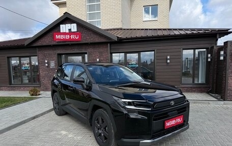 Toyota RAV4, 2025 год, 4 850 000 рублей, 1 фотография