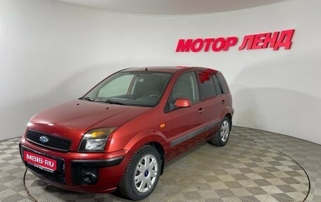 Ford Fusion I, 2006 год, 467 000 рублей, 1 фотография