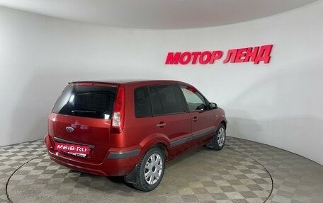 Ford Fusion I, 2006 год, 467 000 рублей, 4 фотография