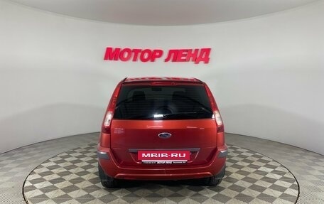Ford Fusion I, 2006 год, 467 000 рублей, 5 фотография