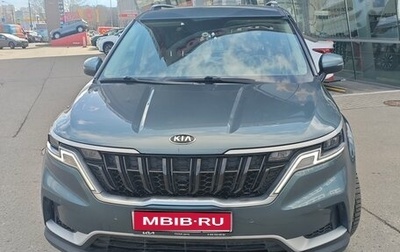 KIA Carnival, 2021 год, 3 400 000 рублей, 1 фотография