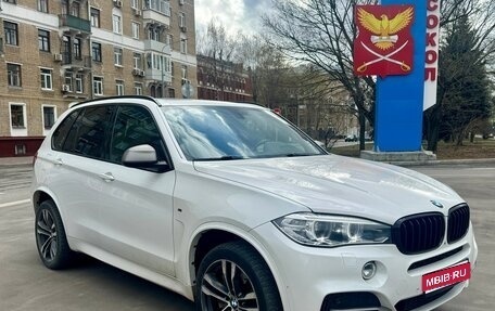 BMW X5, 2016 год, 4 200 000 рублей, 1 фотография