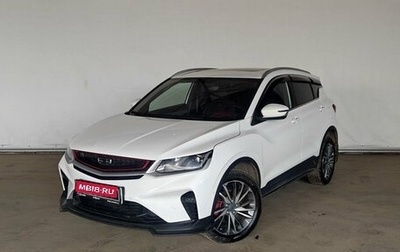 Geely Coolray I, 2023 год, 1 820 000 рублей, 1 фотография