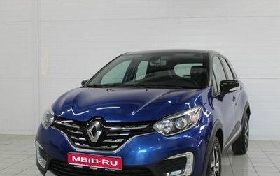 Renault Kaptur I рестайлинг, 2021 год, 1 680 000 рублей, 1 фотография