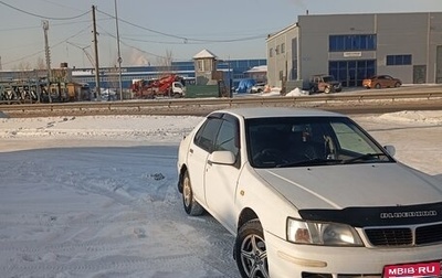 Nissan Bluebird X, 1997 год, 240 000 рублей, 1 фотография