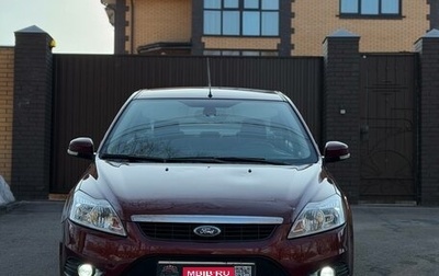 Ford Focus II рестайлинг, 2008 год, 570 000 рублей, 1 фотография