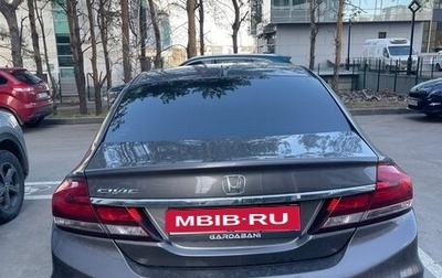 Honda Civic IX, 2013 год, 1 050 000 рублей, 1 фотография