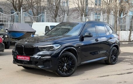 BMW X5, 2019 год, 7 190 000 рублей, 1 фотография