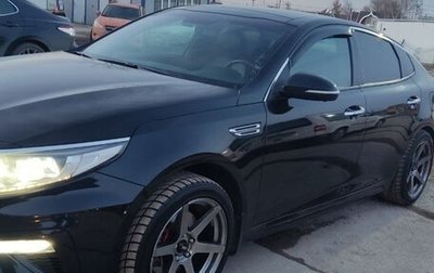 KIA Optima IV, 2018 год, 2 300 000 рублей, 1 фотография