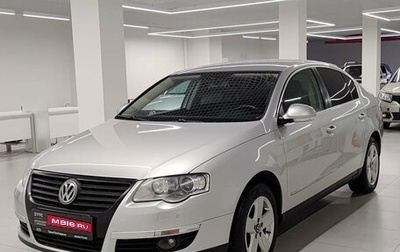 Volkswagen Passat B6, 2010 год, 777 000 рублей, 1 фотография