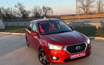 Datsun on-DO I рестайлинг, 2020 год, 700 000 рублей, 1 фотография