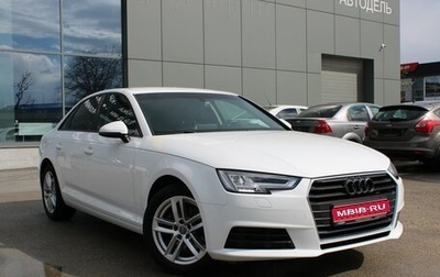 Audi A4, 2018 год, 2 299 000 рублей, 1 фотография