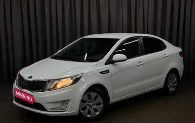 KIA Rio III рестайлинг, 2012 год, 799 777 рублей, 1 фотография