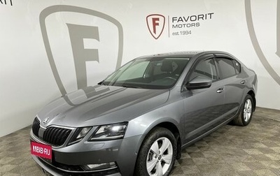Skoda Octavia, 2017 год, 2 199 000 рублей, 1 фотография