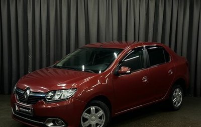 Renault Logan II, 2014 год, 549 888 рублей, 1 фотография