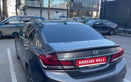 Honda Civic IX, 2013 год, 1 050 000 рублей, 2 фотография