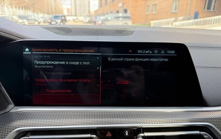 BMW X5, 2019 год, 7 190 000 рублей, 28 фотография