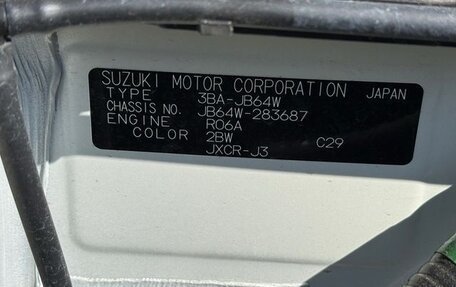 Suzuki Jimny, 2023 год, 1 360 000 рублей, 15 фотография