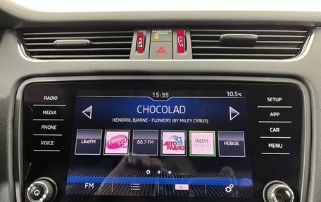 Skoda Octavia, 2017 год, 2 199 000 рублей, 11 фотография