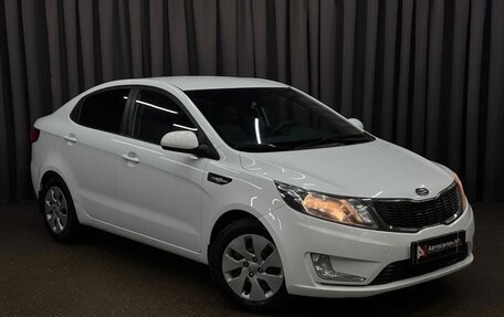 KIA Rio III рестайлинг, 2012 год, 799 777 рублей, 2 фотография