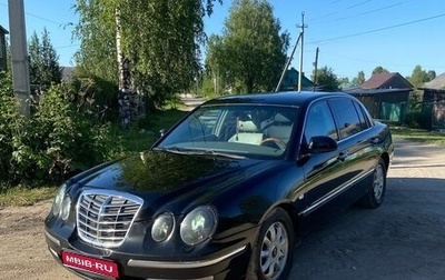 KIA Opirus I (gh), 2006 год, 400 000 рублей, 1 фотография