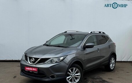 Nissan Qashqai, 2019 год, 1 830 000 рублей, 1 фотография