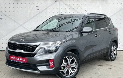 KIA Seltos I, 2021 год, 2 280 000 рублей, 1 фотография