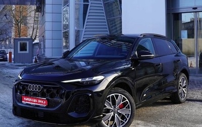 Audi Q5, 2026 год, 6 850 000 рублей, 1 фотография