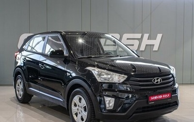 Hyundai Creta I рестайлинг, 2018 год, 1 849 000 рублей, 1 фотография