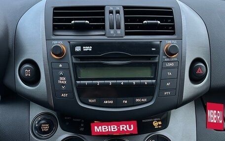 Toyota RAV4, 2011 год, 1 650 000 рублей, 13 фотография