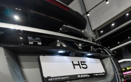 Haval H5, 2026 год, 4 349 000 рублей, 9 фотография