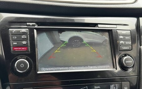 Nissan Qashqai, 2019 год, 1 830 000 рублей, 12 фотография