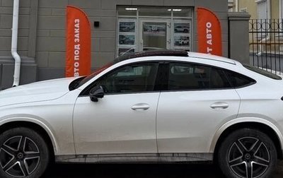 Mercedes-Benz GLC, 2025 год, 7 200 000 рублей, 1 фотография