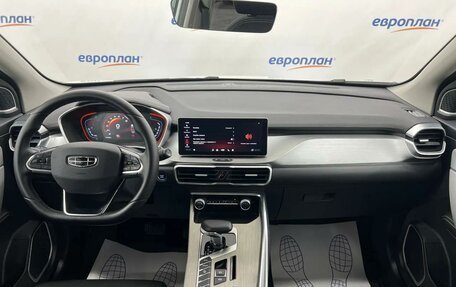 Geely Coolray I, 2023 год, 1 650 000 рублей, 8 фотография