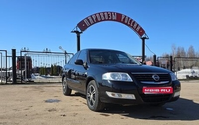 Nissan Almera Classic, 2010 год, 590 000 рублей, 1 фотография