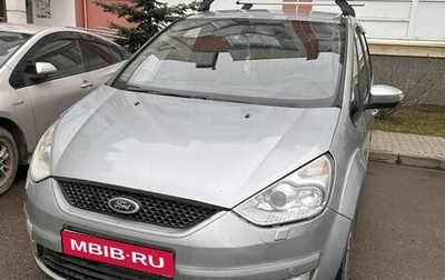 Ford Galaxy II, 2007 год, 650 000 рублей, 1 фотография