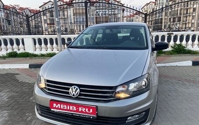 Volkswagen Polo VI (EU Market), 2019 год, 1 250 000 рублей, 1 фотография