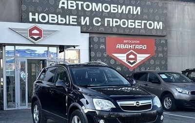 Opel Antara I, 2012 год, 1 100 000 рублей, 1 фотография