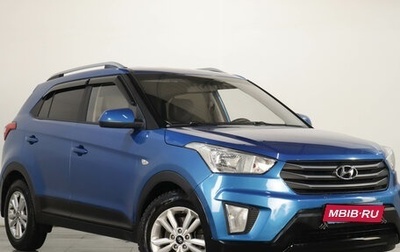 Hyundai Creta I рестайлинг, 2016 год, 1 659 000 рублей, 1 фотография