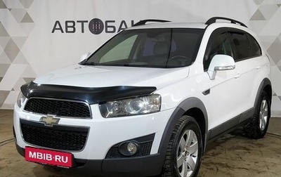 Chevrolet Captiva I, 2013 год, 1 300 000 рублей, 1 фотография