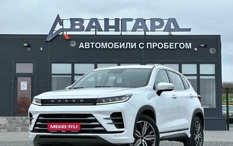 CheryExeed LX, 2022 год, 1 600 000 рублей, 1 фотография