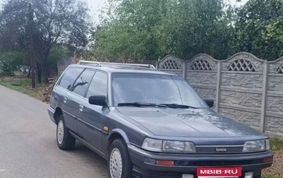 Toyota Camry, 1988 год, 420 000 рублей, 1 фотография