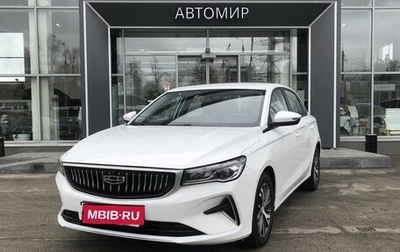 Geely Emgrand, 2023 год, 1 680 000 рублей, 1 фотография