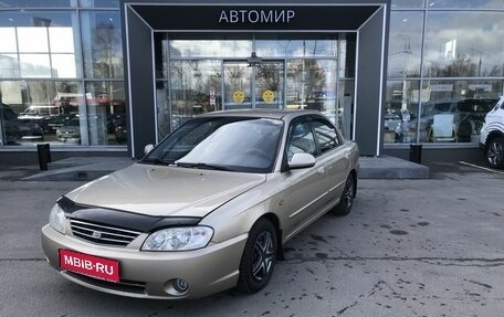 KIA Spectra II (LD), 2008 год, 340 000 рублей, 1 фотография