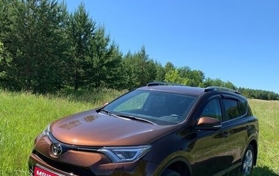 Toyota RAV4, 2017 год, 3 200 000 рублей, 1 фотография