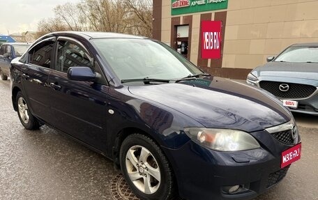 Mazda 3, 2008 год, 550 000 рублей, 1 фотография