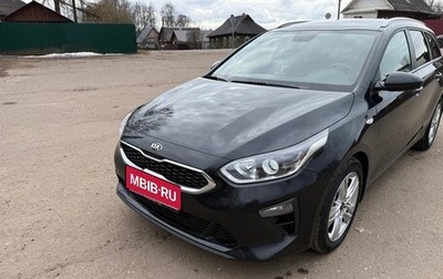 KIA cee'd III, 2019 год, 1 фотография