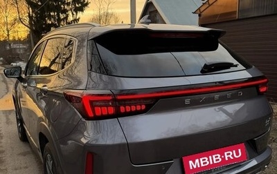 CheryExeed LX, 2023 год, 1 950 000 рублей, 1 фотография